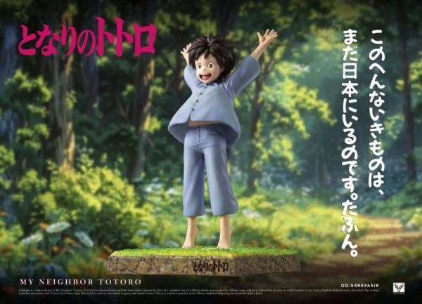 ﹝補款﹞GK 白鹿﹝宮崎駿﹞龍貓圖鑑 