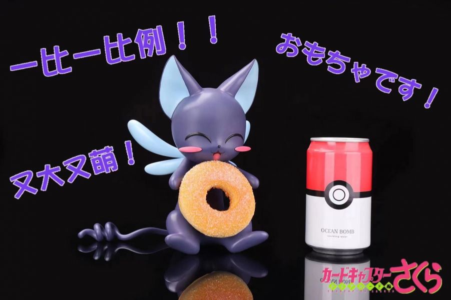 ﹝預購﹞GK    CRAZY﹝庫洛魔法使小櫻﹞吃貨第二彈-斯比奈魯·太陽 吃貨斯比 