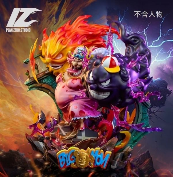 ﹝代購﹞GK  PZ﹝海賊王﹞海賊王 POP MAX大媽地台 大場景特效件（不含POP MAX大媽） 