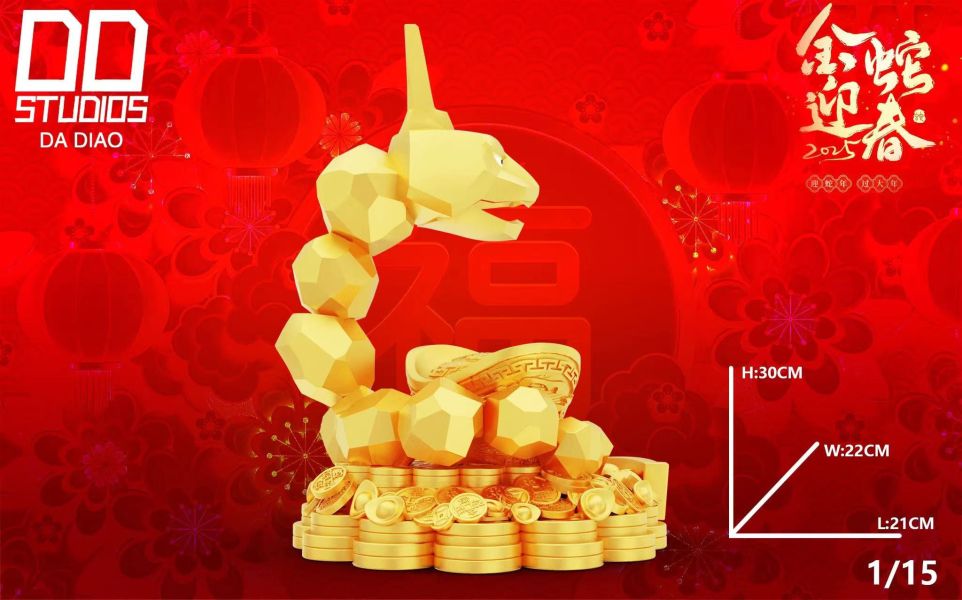 ﹝預購﹞GK DD﹝精靈寶可夢﹞”蛇年大吉“——招財大岩蛇 