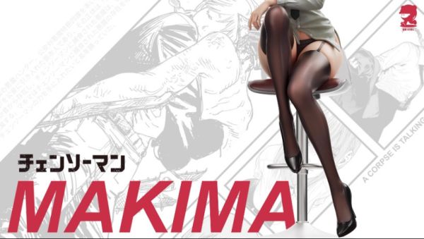 ﹝預購﹞GK  BBGIRL﹝鏈鋸人﹞電鋸人--瑪奇瑪 