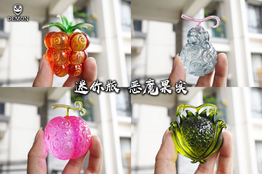 ﹝代購﹞GK  Demon﹝海賊王﹞迷你版 惡魔果實 mini.05 