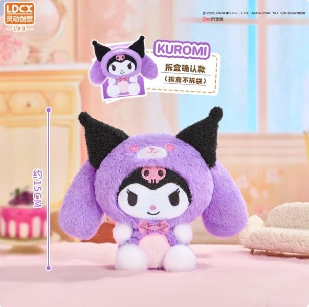 ﹝預購﹞三麗鷗毛絨盲盒 