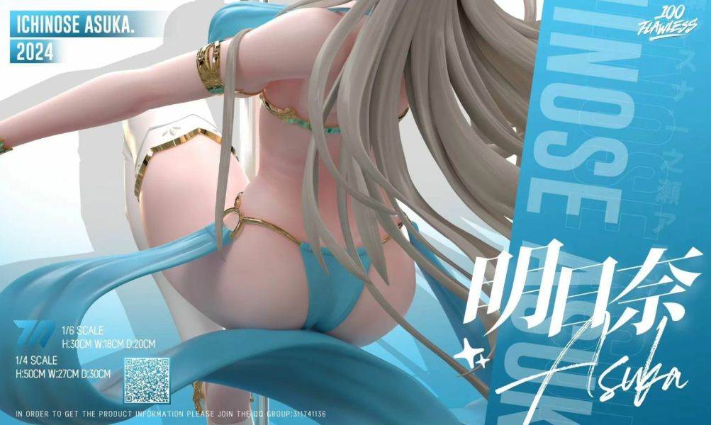 ﹝預購﹞GK  Flawless﹝碧藍檔案﹞一之瀨明日奈 鋼管舞異域舞女 