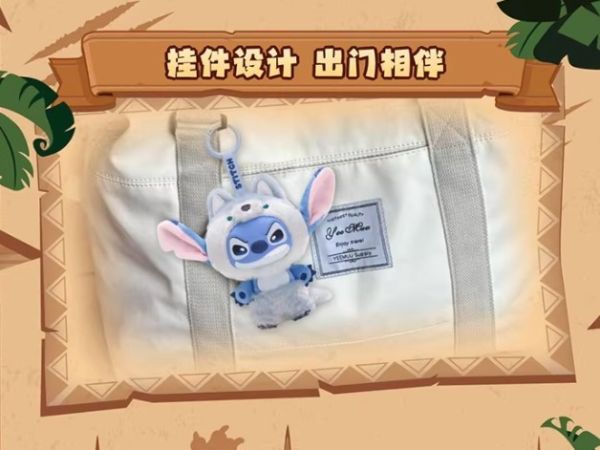 ﹝預購﹞史迪奇野性動物系列搪膠毛絨盲盒 