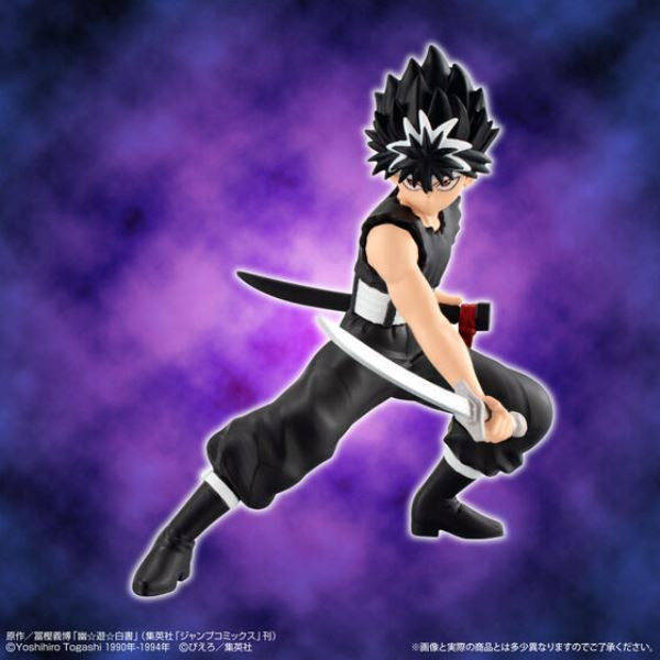﹝現貨﹞HG幽☆遊☆白書 COLLECTION 套組 