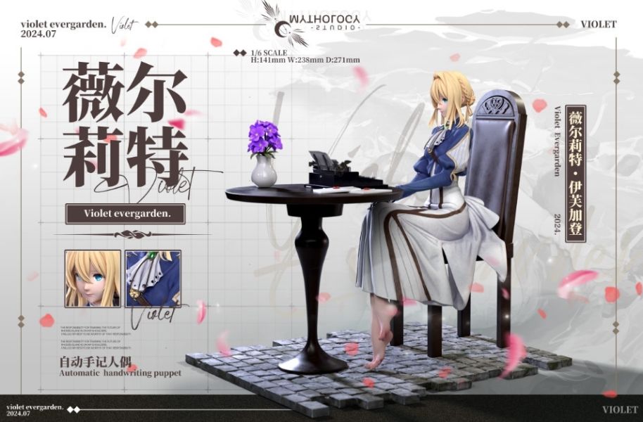 ﹝代購﹞GK   Mythology﹝紫羅蘭永恆花園﹞薇爾莉特 