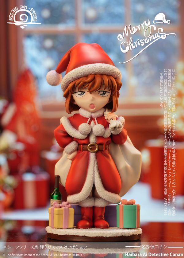 ﹝預購﹞GK rs﹝名偵探柯南﹞聖誕節灰原哀 