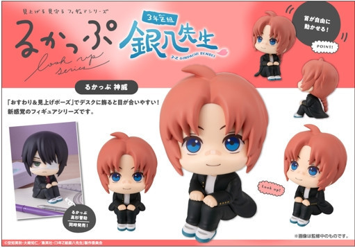 ﹝預購﹞Lookup 3年Z班銀八老師 高杉晉助 