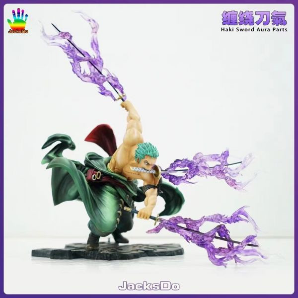 ﹝在台現貨﹞PVC   JacksDo﹝海賊王﹞POPMAX特效配件 第五彈 索隆 纏繞刀氣（不含人物） 