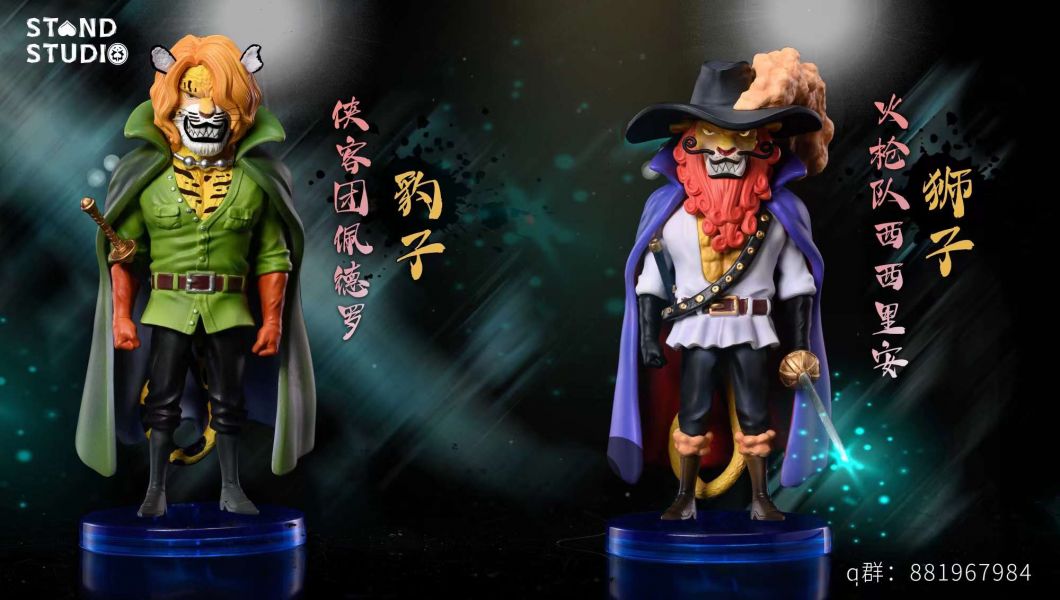 ﹝預購﹞ GK  替身 ﹝航海王﹞毛皮族共鳴第1彈 佩德洛&西西里安 