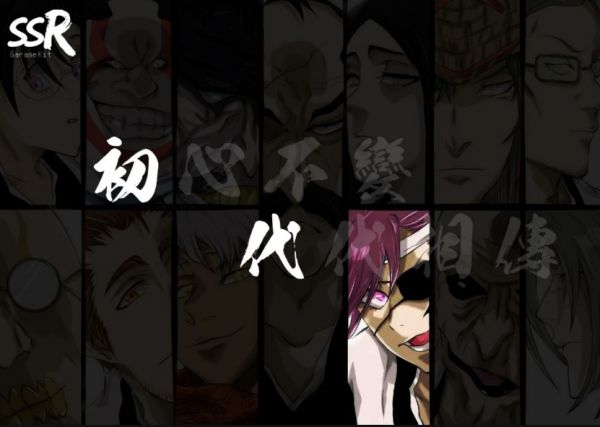 ﹝代購﹞GK  ssR ﹝死神﹞六番隊隊長-齋藤 