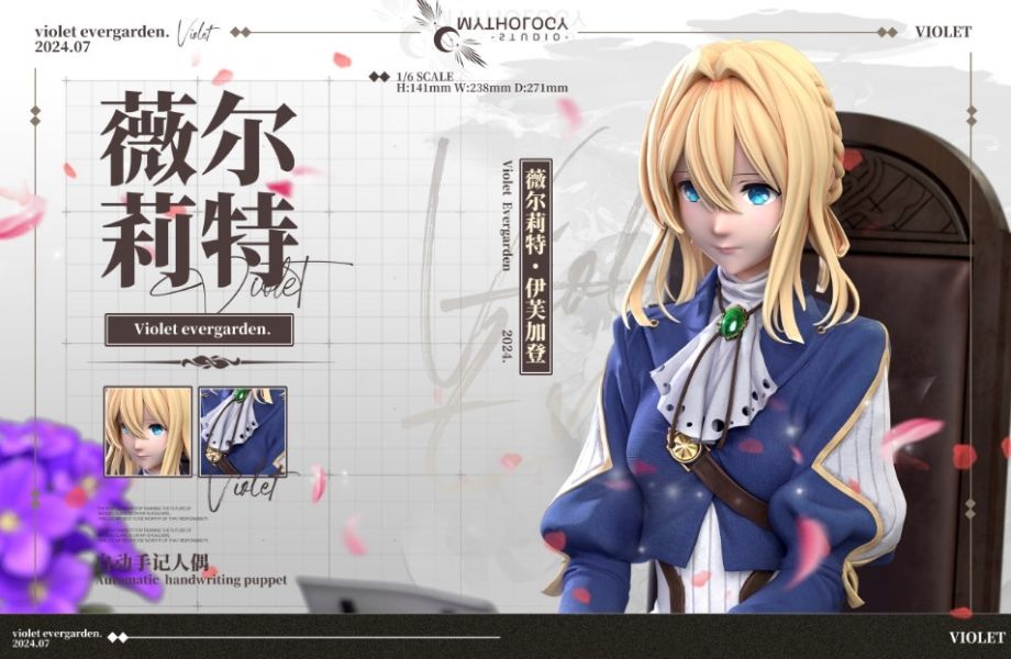﹝代購﹞GK   Mythology﹝紫羅蘭永恆花園﹞薇爾莉特 