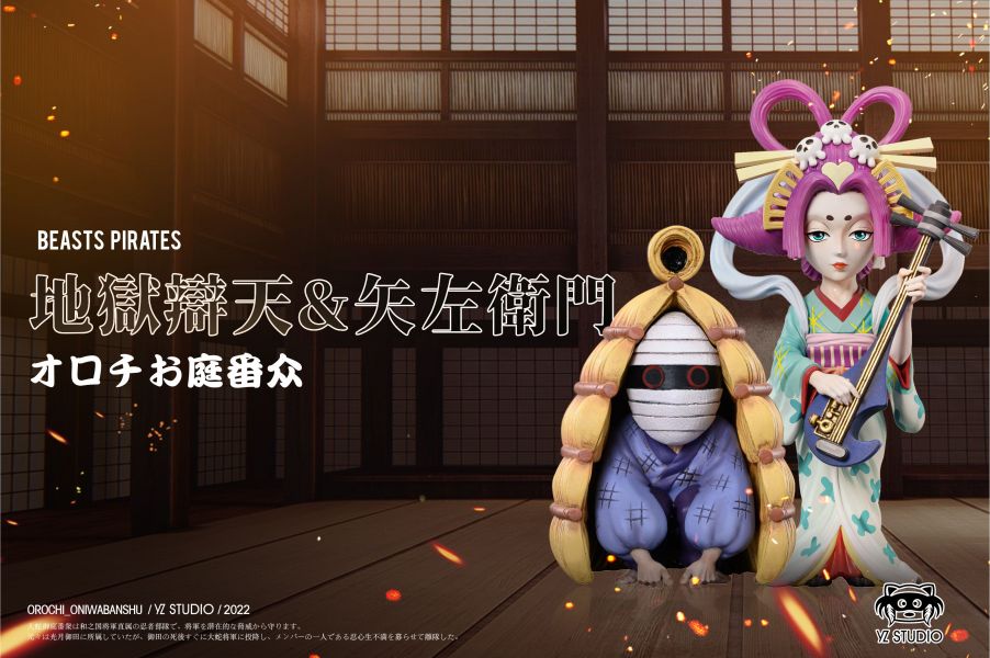 ﹝代購﹞GK  YZ﹝海賊王﹞和之國篇 御庭番眾第四彈  地獄弁天&矢左衛門 