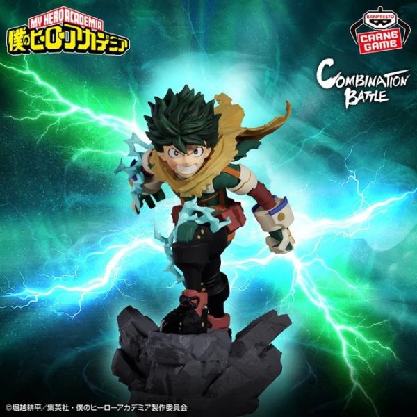 ﹝現貨﹞我的英雄學院 Combination Battle 綠谷出久 終章 