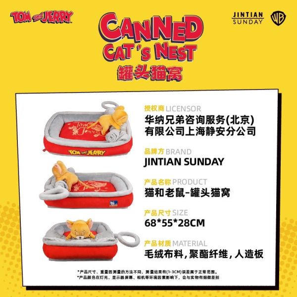 ﹝代購﹞JINTIAN SUNDAY﹝湯姆貓與傑利鼠﹞貓和老鼠-罐頭貓窩 