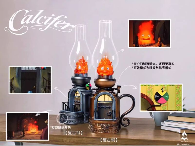 ﹝預購﹞GK  NINETY SEVEN﹝宮崎駿﹞復古檯燈卡西法 CALCIFER 