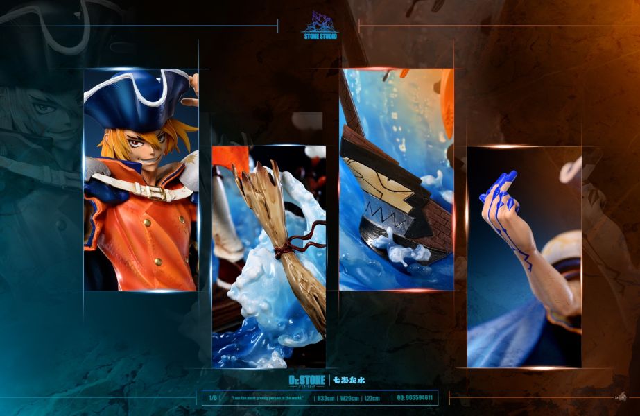 ﹝代購﹞GK  Stone﹝石紀元﹞五智將系列第二彈 - 七海龍水 