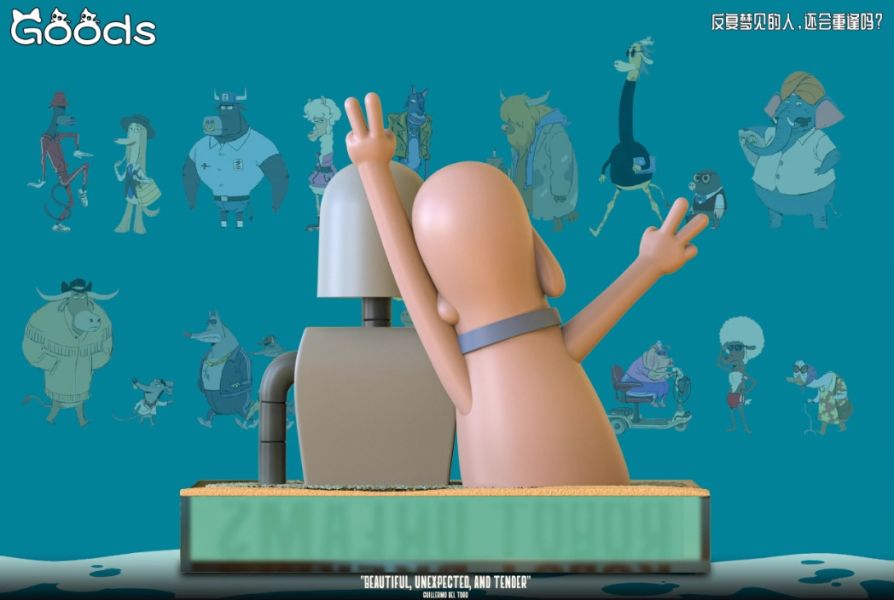 ﹝預購﹞GK  GOODS﹝再見機器人﹞機器人之夢 Robot Dreams 電影週邊 反覆夢見的人 