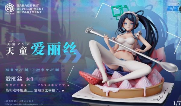 ﹝代購﹞GK  snow﹝蔚藍檔案﹞ 草莓奶昔愛麗絲 