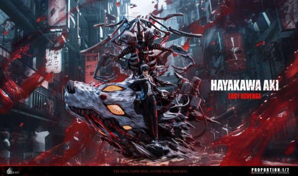 ﹝補款﹞GK DBS夢之船﹝鏈鉅人﹞早川秋 