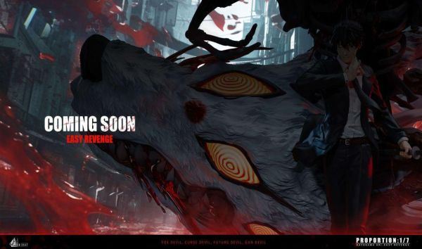 ﹝補款﹞GK DBS夢之船﹝鏈鉅人﹞早川秋 