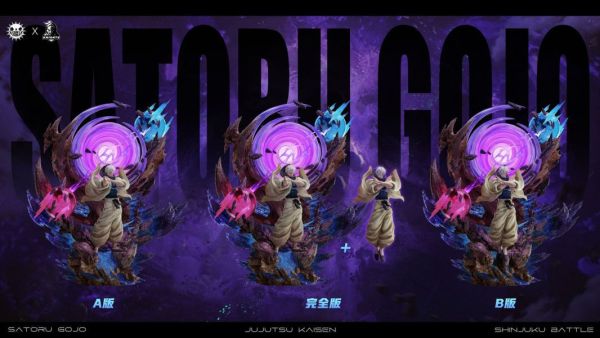 ﹝補款﹞GK ZanyJoke&騎士聯盟﹝咒術迴戰﹞終極對決系列 虛式茈五條 