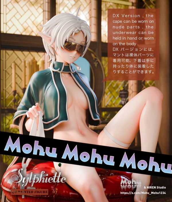 ﹝代購﹞GK  MohuMohu﹝無職轉生﹞ 綠媽媽.希露菲葉特 