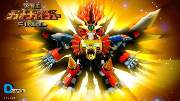 ﹝預購﹞D-STYLE 勇者王GAOGAIGAR FINAL 始源勇者王 組裝模型 