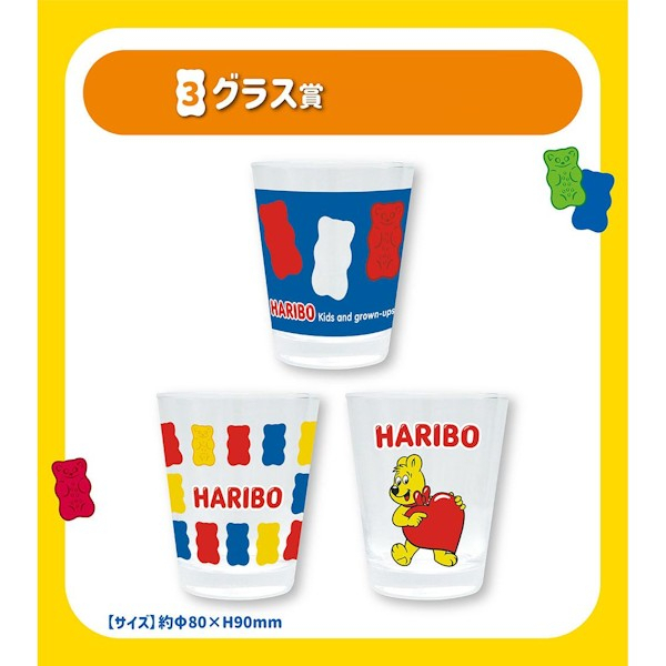 ﹝線上代抽﹞線上一番賞 HARIBO 小熊軟糖 