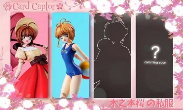﹝預購﹞GK   CCS﹝庫洛魔法使小櫻﹞木之本櫻私服系列第二彈：沙灘櫻 