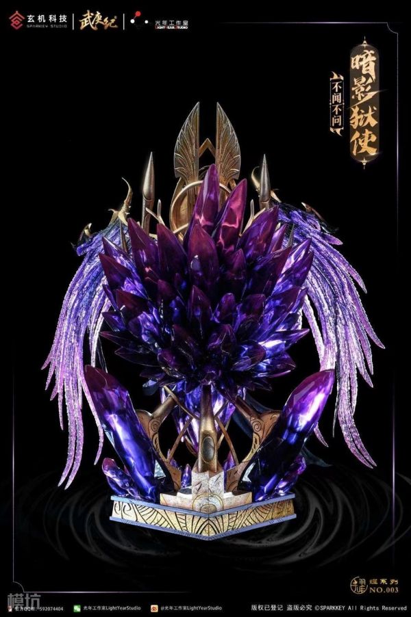 ﹝預購﹞GK   光年﹝武庚紀﹞正版授權 冥族十三大將不聞不問1/4雕像《暗影獄使》 