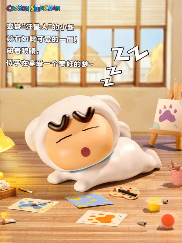 ﹝預購﹞蠟筆小新 多功能存錢筒 公仔 