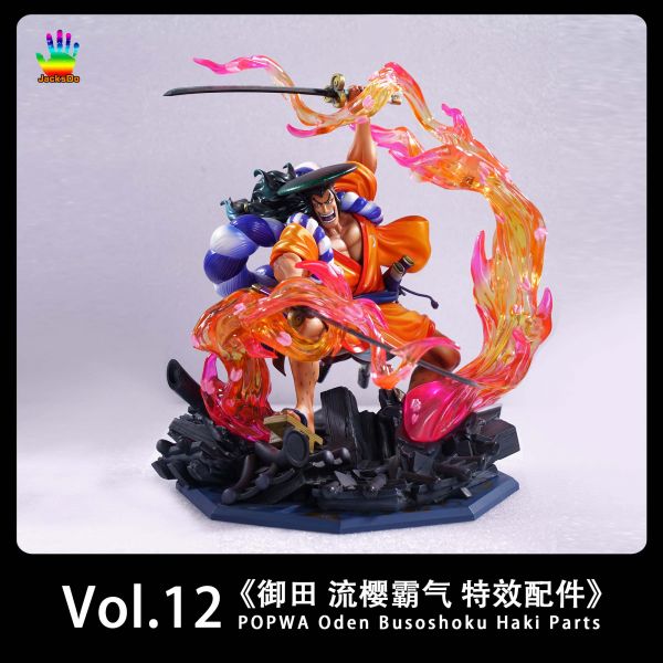 ﹝預購﹞GK  JacksDo﹝海賊王﹞特效配件 第十二彈  御田 流櫻霸氣 