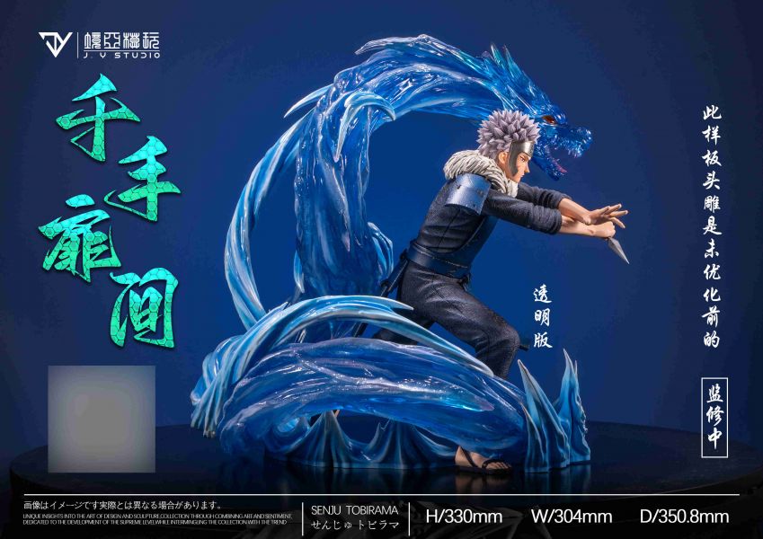 ﹝代購﹞GK  JY-境亞模玩﹝火影忍者﹞POP歷代火影第一彈——二代目火影千手扉間 