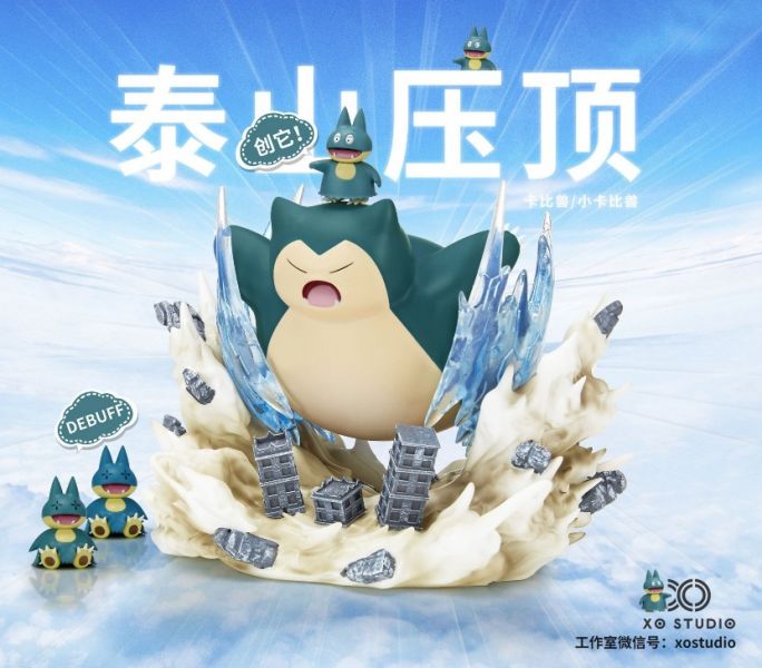 ﹝代購﹞GK  XO﹝精靈寶可夢﹞1/20 SCALE WORLD 初代圖鑒卡比獸進化組 