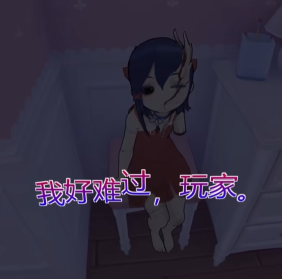 ﹝預購﹞GK EXPOSE﹝MiSide﹞小米塔 