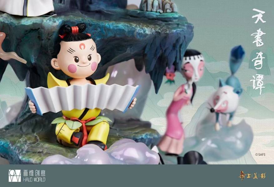 ﹝預購﹞GK   畫維創意x上美影﹝天書奇譚﹞正版授權 天書奇譚 