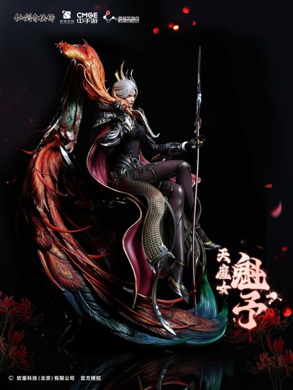 ﹝預購﹞GK 光年﹝仙劍奇俠傳﹞正版授權 收藏級雕像《天魔女-魁予》 