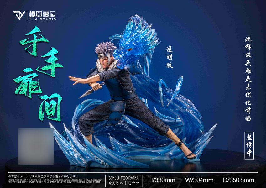 ﹝代購﹞GK  JY-境亞模玩﹝火影忍者﹞POP歷代火影第一彈——二代目火影千手扉間 