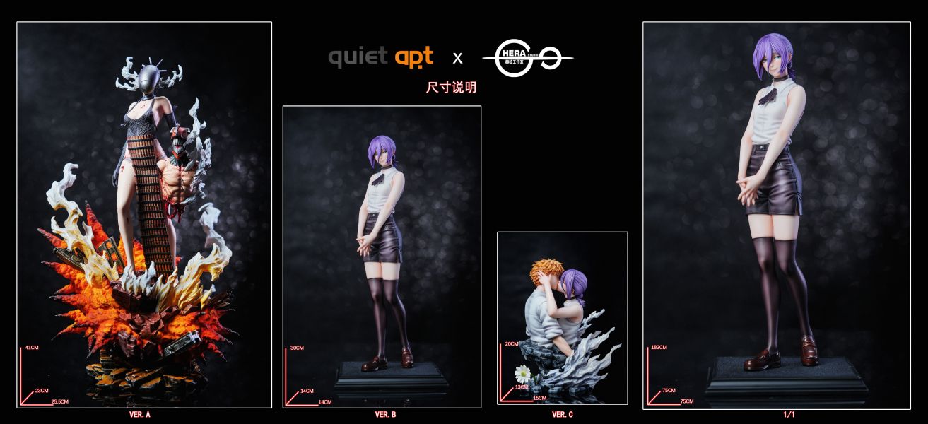 ﹝預購﹞GK QuietArt x Hera﹝鏈鋸人﹞炸彈惡魔波姆/蕾塞/吻胸像 