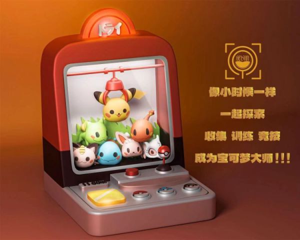 ﹝在台現貨﹞GK  GEISHA瑰夏社﹝精靈寶可夢﹞寶可夢時光游戲機 