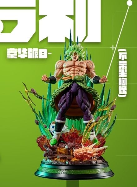 ﹝代購﹞GK 星啟元﹝七龍珠﹞龍珠超級布羅利 