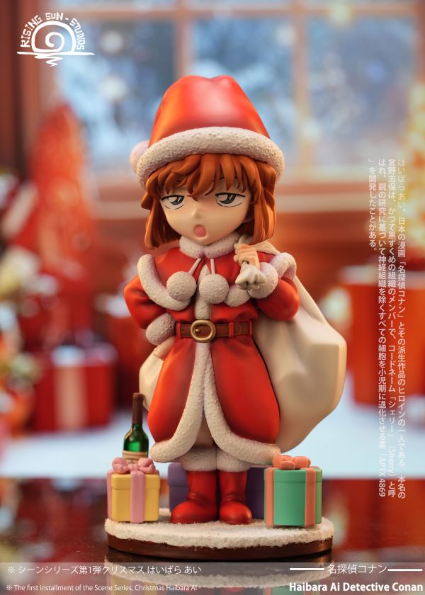 ﹝預購﹞GK rs﹝名偵探柯南﹞聖誕節灰原哀 