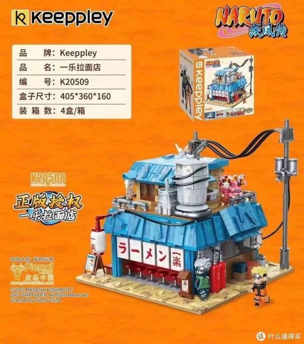 ﹝預購﹞2022年.xx月  正版授權 積木 一樂拉麵店 