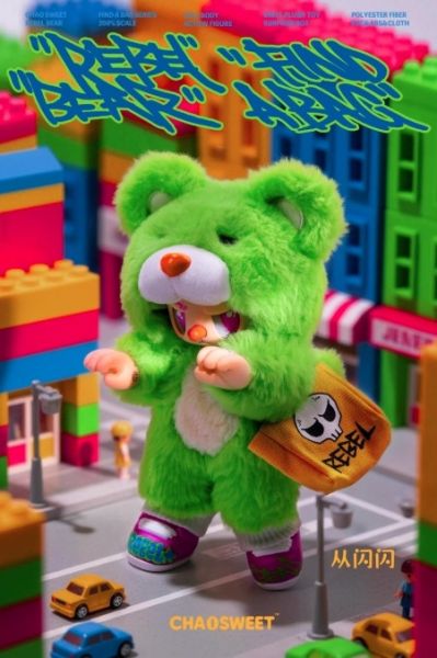 ﹝預購﹞CHAO SWEET叛逆熊挎包掛件毛絨公仔盲盒 