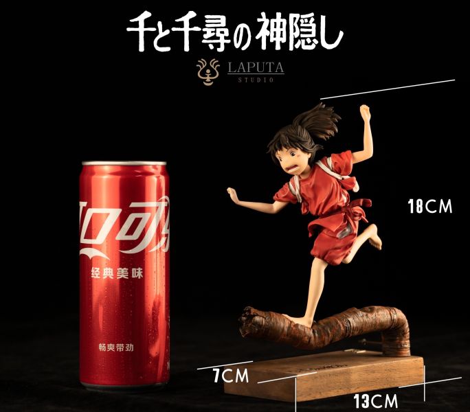 ﹝代購﹞GK  LAPUTA﹝宮崎駿﹞千與千尋-小千 