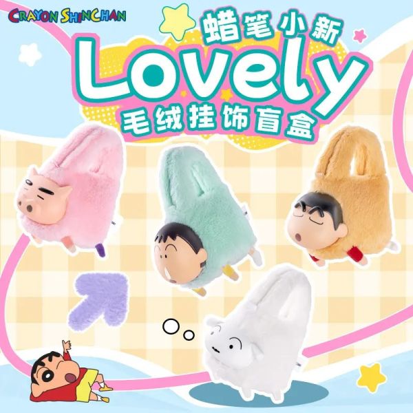 ﹝現貨﹞盲盒 蠟筆小新 手拎包系列毛絨掛件 