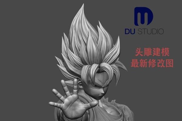 ﹝補款﹞GK Du﹝七龍珠﹞超級賽亞人1 