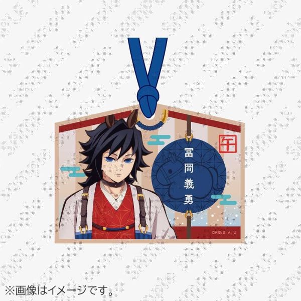 ﹝預購﹞鬼滅之刃 2026 馬年生肖繪馬造型鑰匙圈 